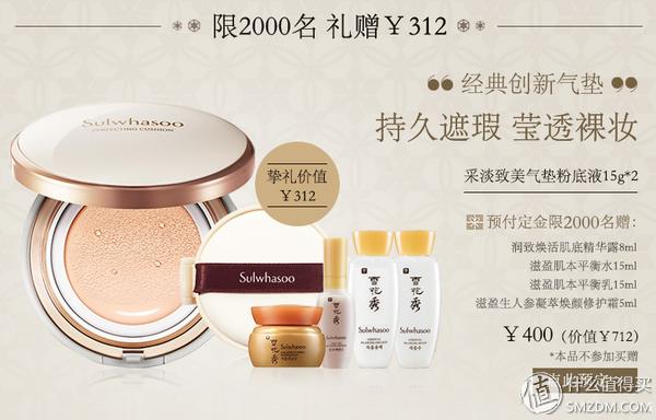 双11美妆清单错过要等一整年,双11必囤自用必备高端护肤品