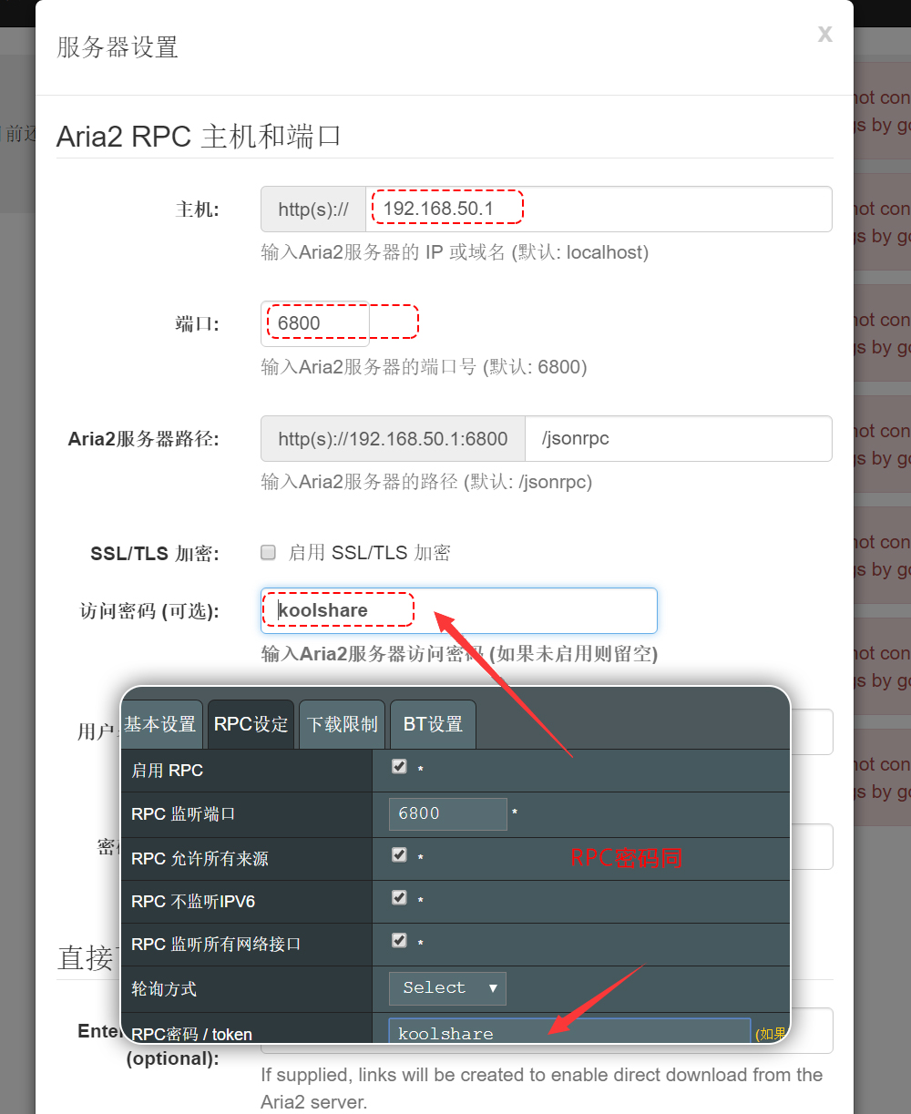 网盘要关闭,网盘需要关闭什么