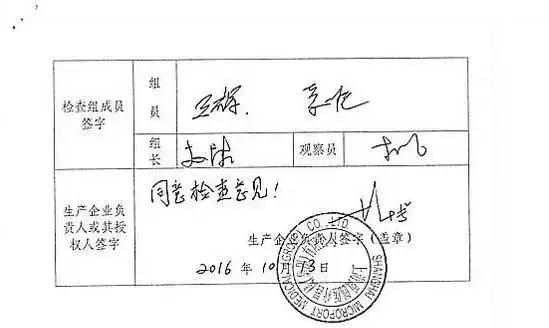 医疗器械飞检最新消息,广西15家医疗器械全飞检