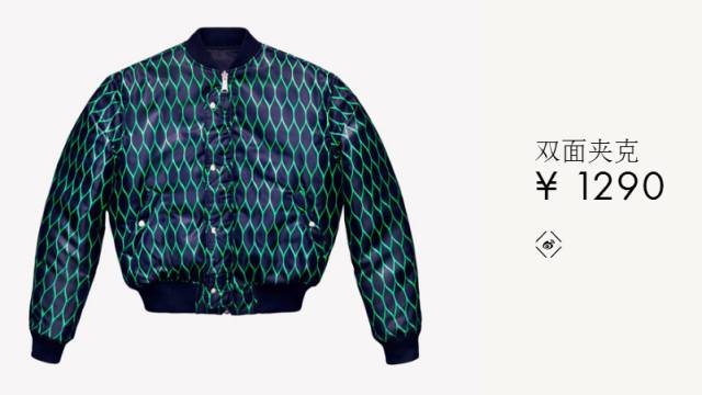 hmkenzo合作款限量,hm&kenzo联名