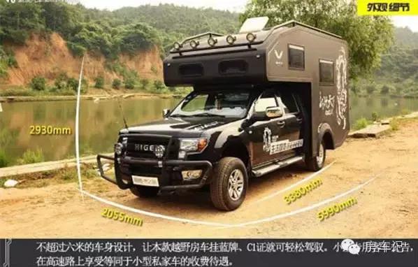 海格梦之旅皮卡房车,海格梦之旅越野房车价格