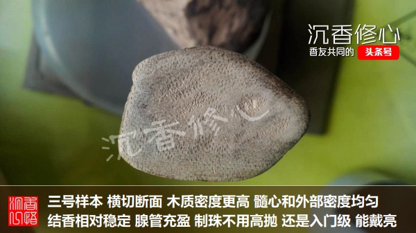 让手串油亮方法,如何让沉香变黑