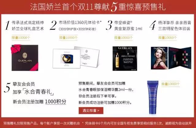 双十一必买平价美妆推荐,双十一最划算的大牌化妆品