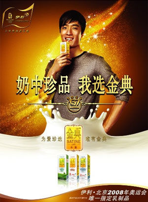 刘翔吴莎葛天,葛天吴莎互撕事件