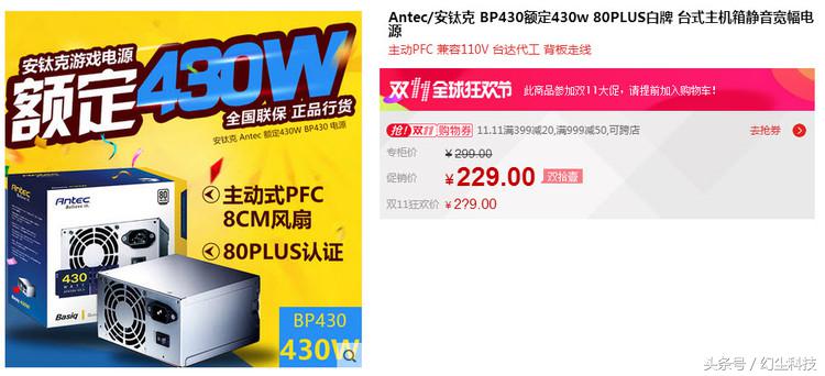 12代i3核显配置推荐,10代i3核显配置