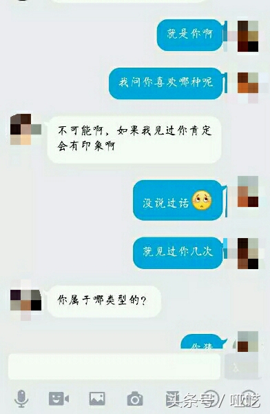 小号加男朋友用什么理由通过,小号加前男友微信
