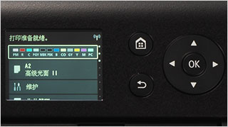 佳能12色照片打印机！详解佳能pro-500买它得几个月薪资