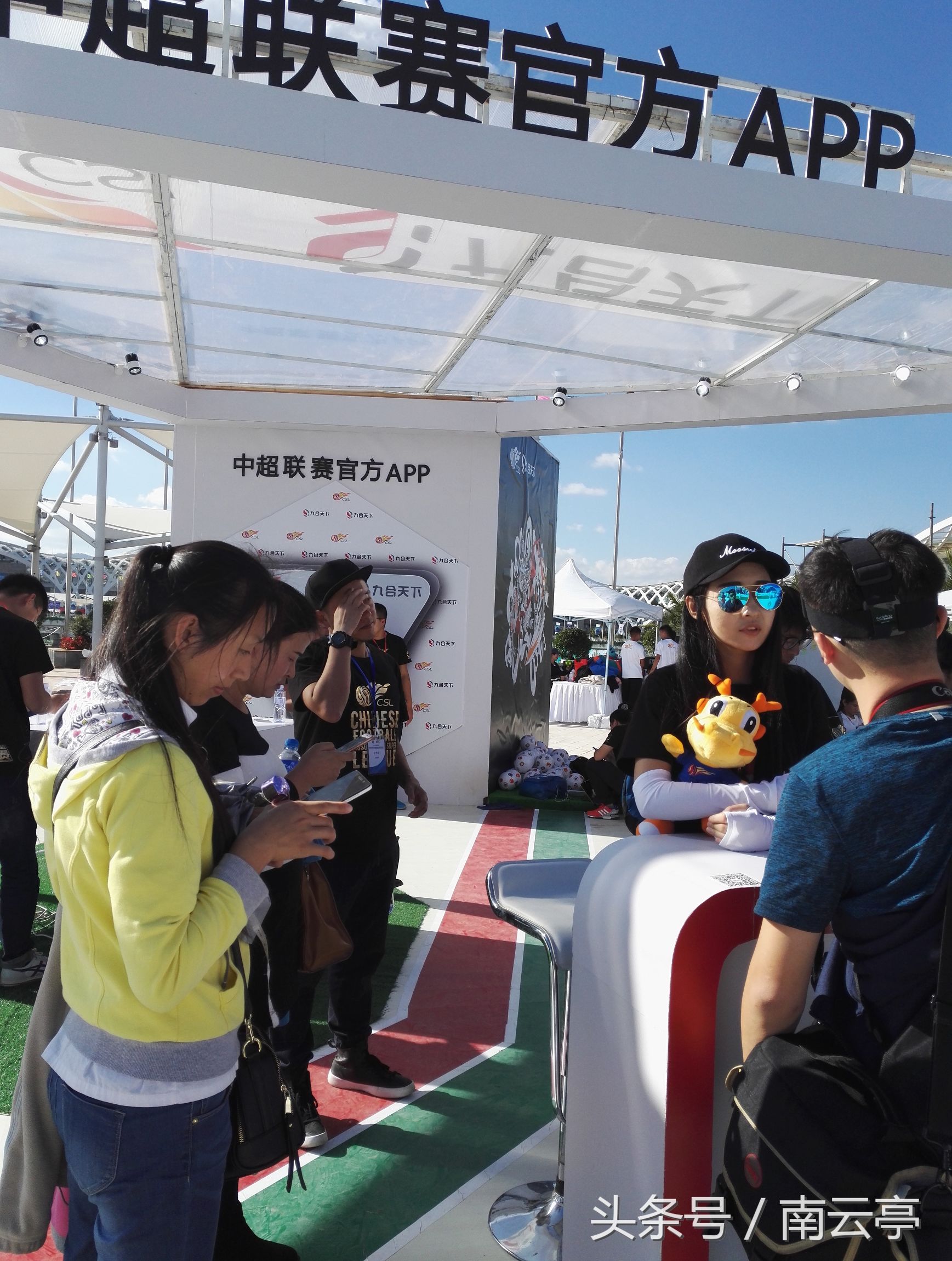 中超夺冠颁奖礼,中超颁奖小姐姐