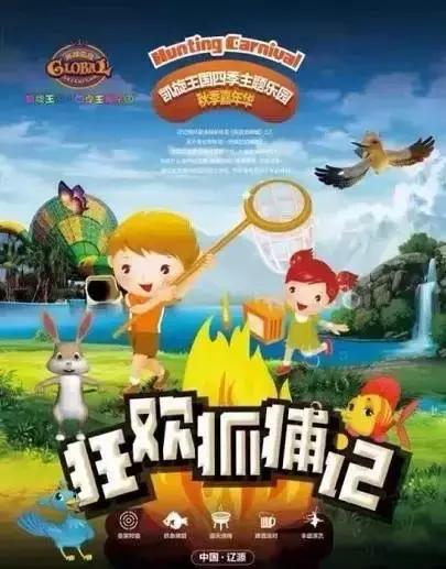 来辽源旅游,来辽源看辽河