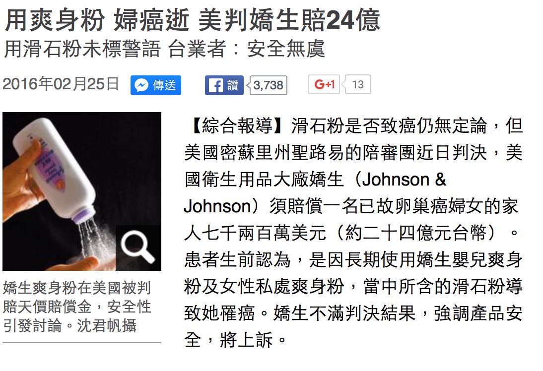 宝宝要谨慎使用爽身粉,爽身粉对婴幼儿有什么影响