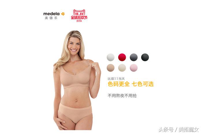 双11购潮的婴童单品推荐,双11必买清单婴幼儿衣服