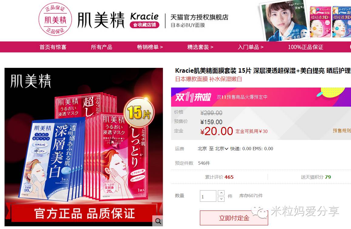 双11买的神器,双11好物清单低价秒杀