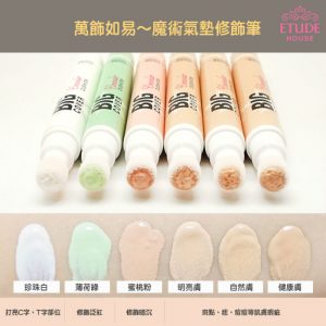 遮瑕持久效果最好的遮瑕膏,滋润遮瑕效果最好的遮瑕膏