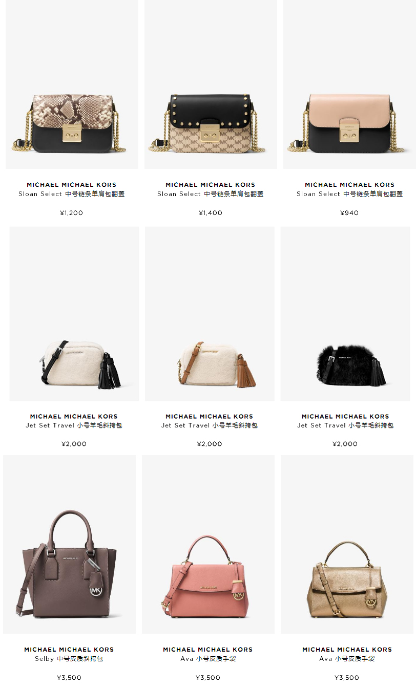 高圆圆范冰冰同款包包,高圆圆风衣包包同款