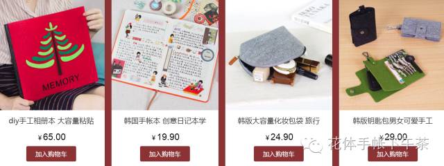 双11有哪些值得购买的笔记本,双11推荐手帐用品