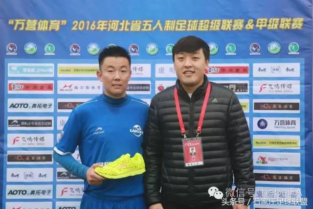 2019年河北省直五人制足球赛,河北省五人制甲级联赛