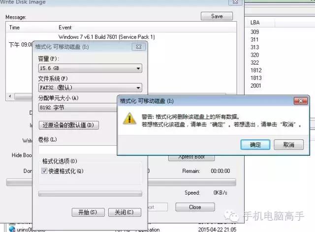 用软碟通ultraiso做u盘,如何用ultraiso制作u盘安装光盘