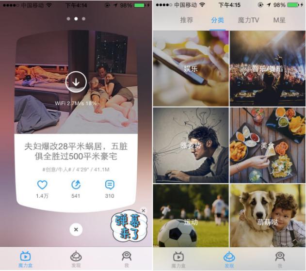 鐪嬮煩鍓уソ鐢ㄧ殑灏忎紬app,7涓皬浼楀嵈璁╀綘鎰熷埌鎯婅壋鐨刟pp