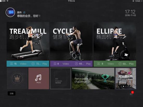 sole速尔家用跑步机,sole速尔跑步机最新款