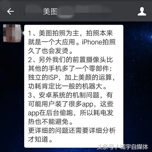 拍照模糊感美图,美图手机后置拍照模糊