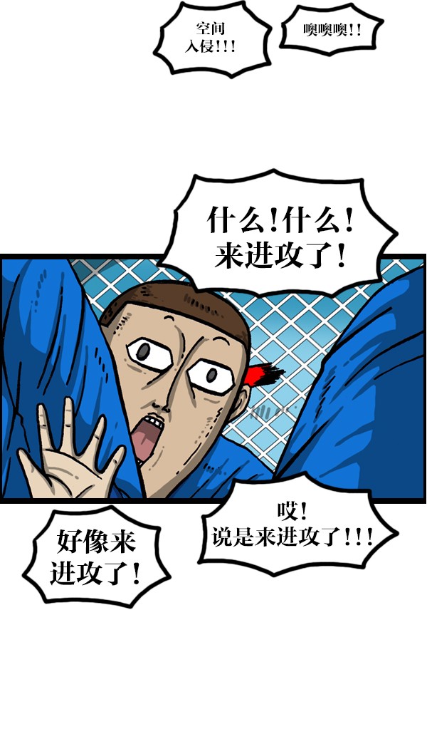 搞笑赵石：8个队在一个场地上同时进行比赛，史上最强足球赛