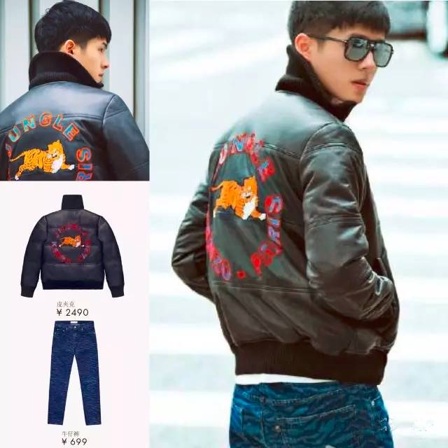 hmkenzo合作款限量外套,hmkenzo合作款限量