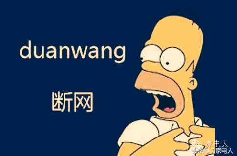 三星note7事件后续中国解决方案,三星note7被黑得最惨一次