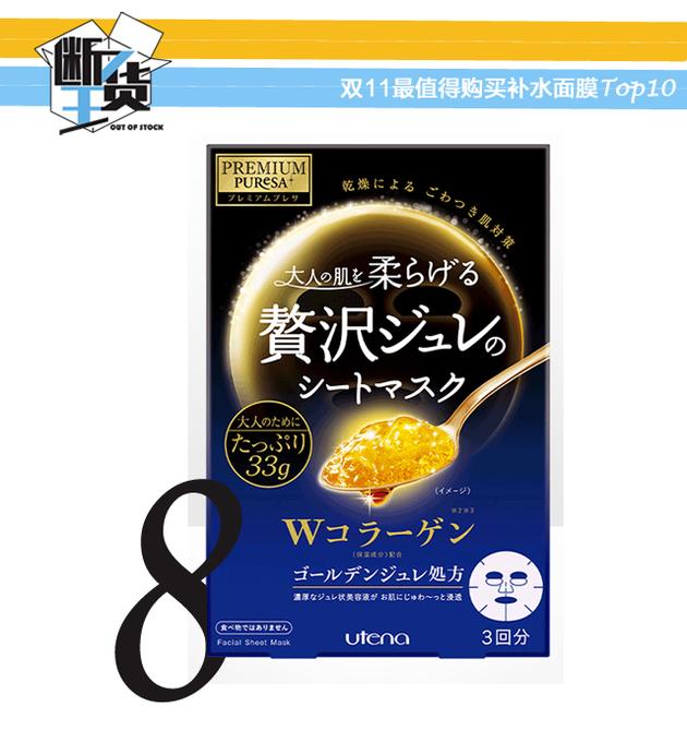 双11宝藏国货必囤清单补水面膜,双11必囤的补水面膜