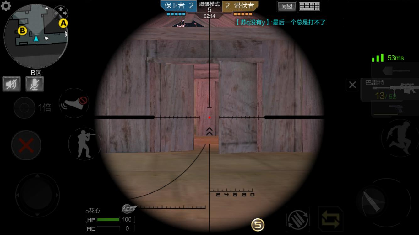 cf手游新年广场点位教学,cf手游破点投掷