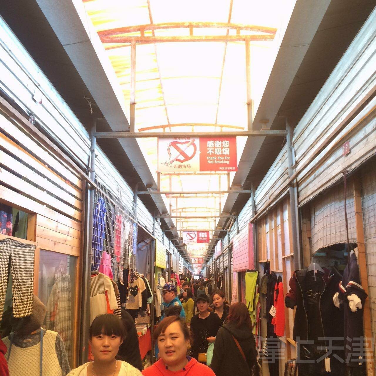 人人乐淘宝街月底关停？天津还有哪些地儿能淘到宝