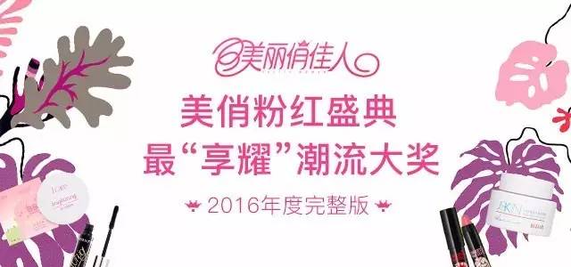 年度好物种草榜单,2020种草好物排行榜