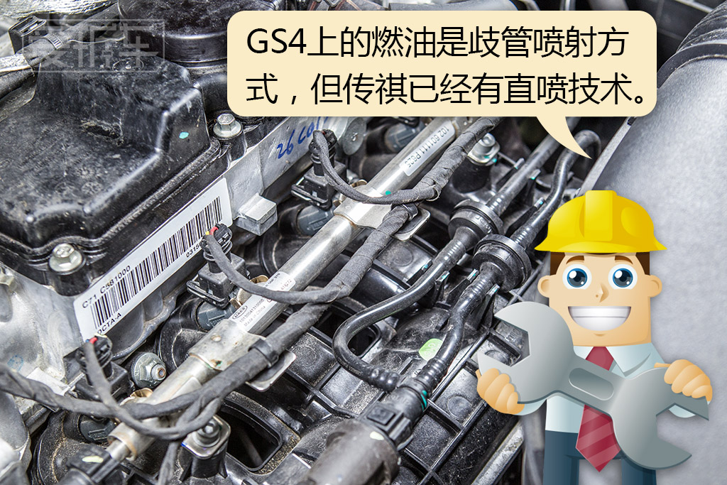最新款的gs4发动机怎么样,gs4销量怎么了2019