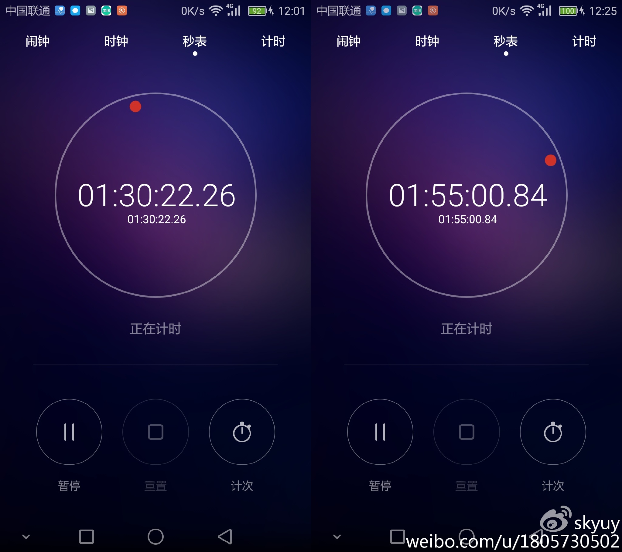 荣耀V8测评,荣耀v8测评处理器