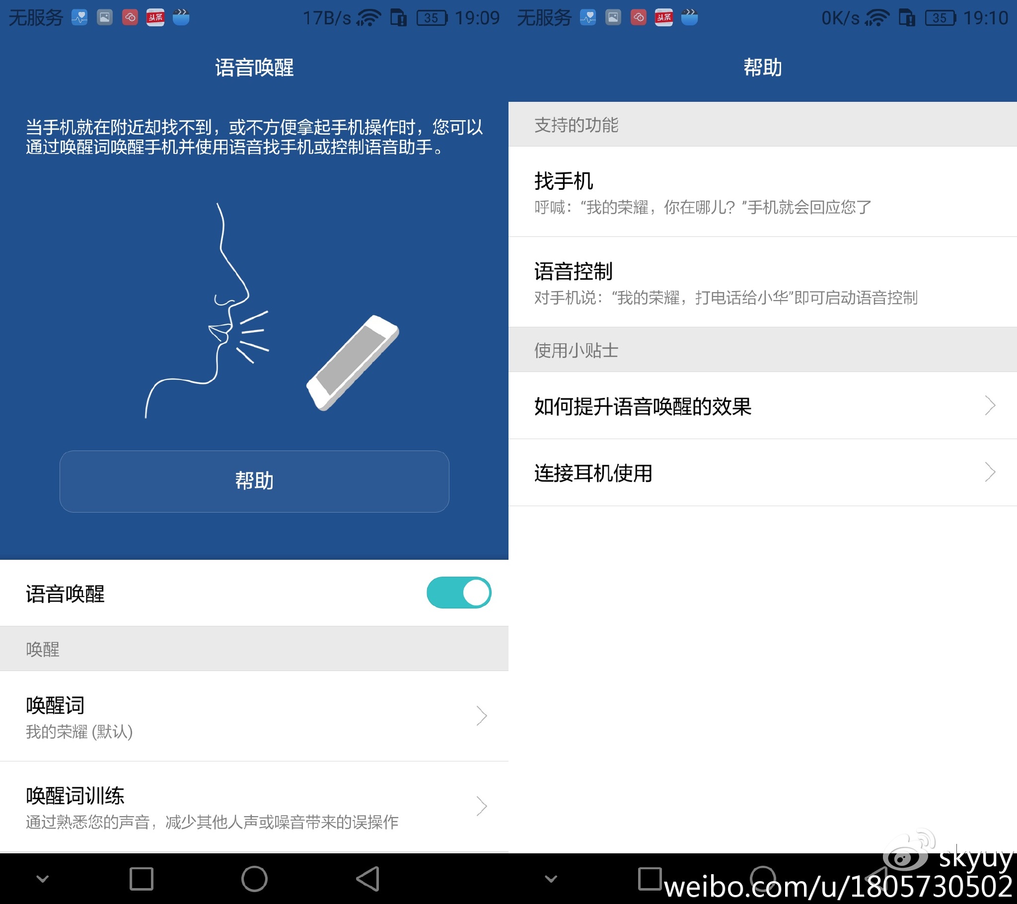 荣耀V8测评,荣耀v8测评处理器