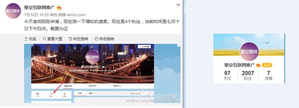 微商是怎么精准加人的,微商营销加人方法有哪些
