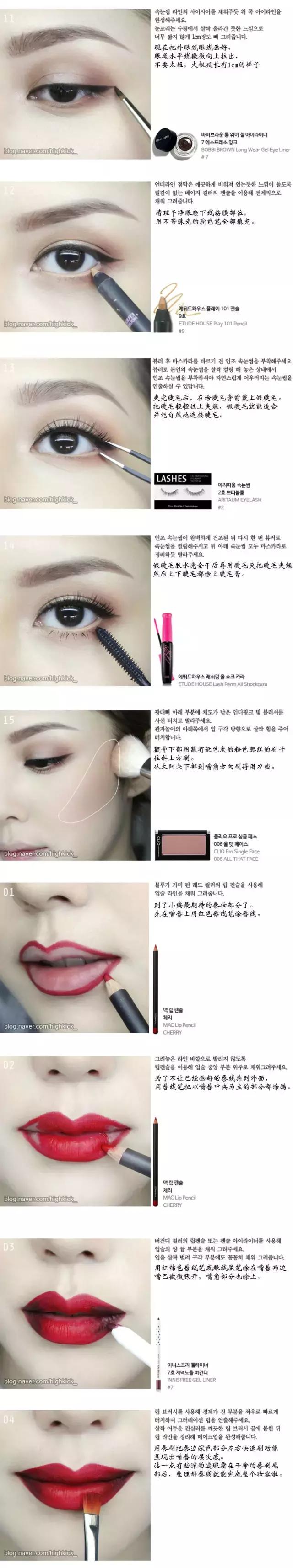 pony的四种欧美妆容,pony最简单的妆容