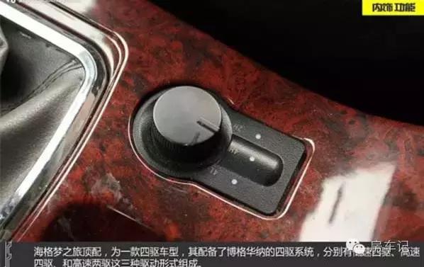 海格梦之旅皮卡房车,海格梦之旅越野房车价格