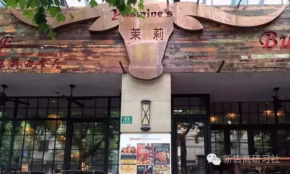高端大气的肉店,肉店都有什么