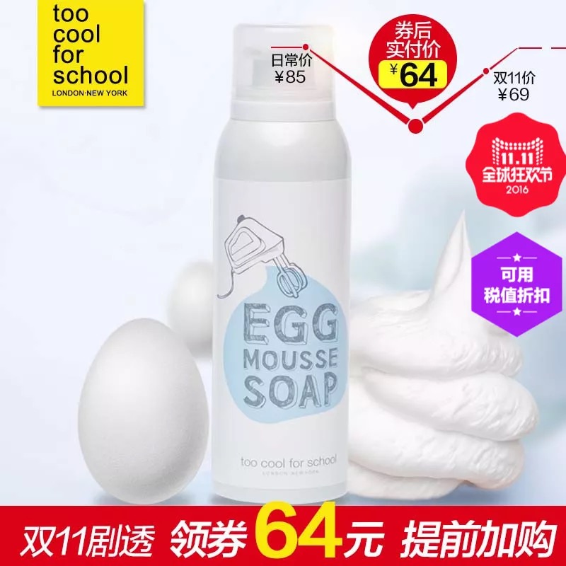 双十一大牌化妆品销量排行榜,双11最好卖的化妆品