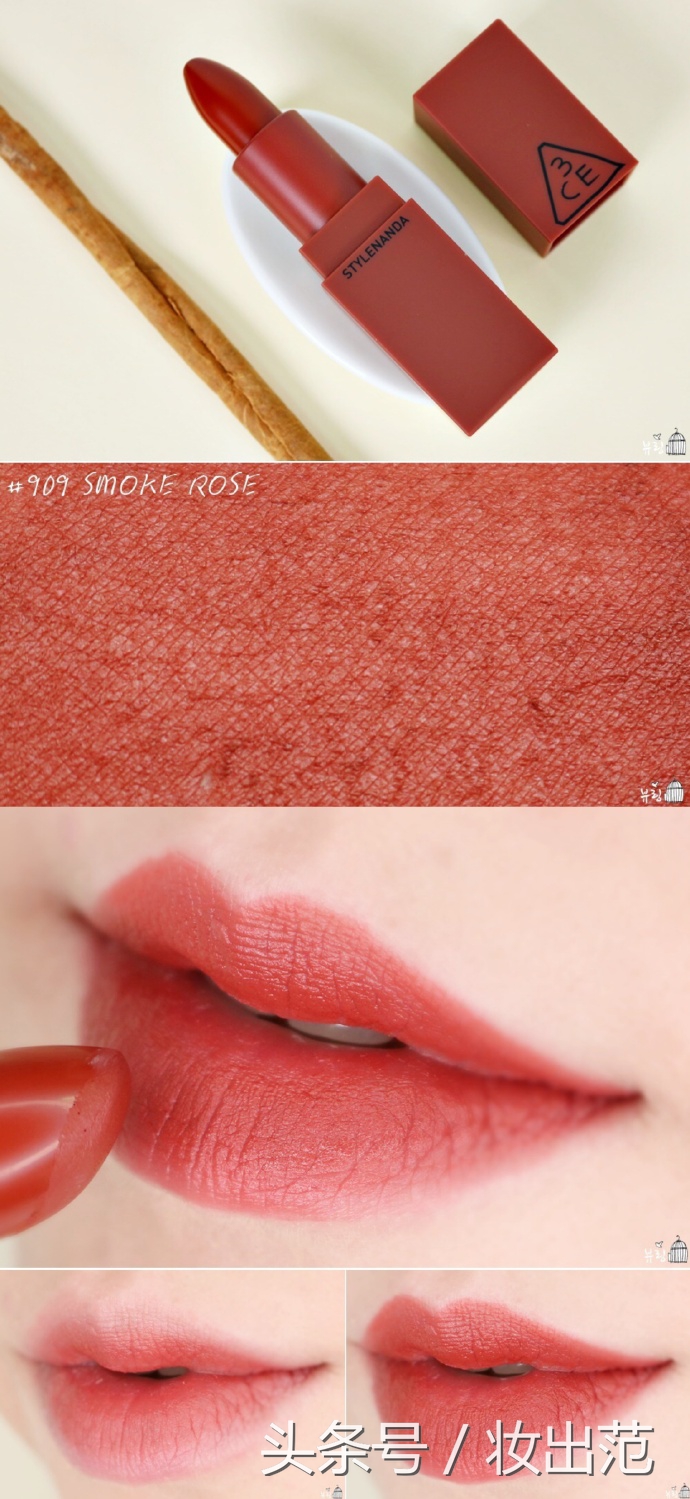 3cemood口红套装怎么样,3cemoodrecipe试色