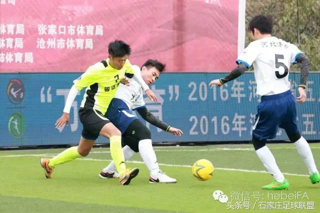 河北五人制足球联赛,为足球而梦