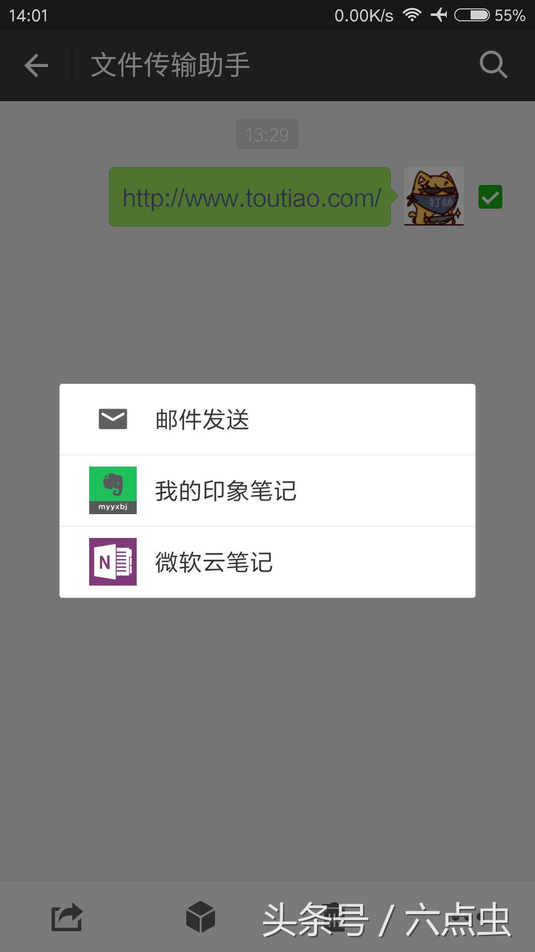 微信文章收藏功能键怎么没有了,微信收藏页面功能使用