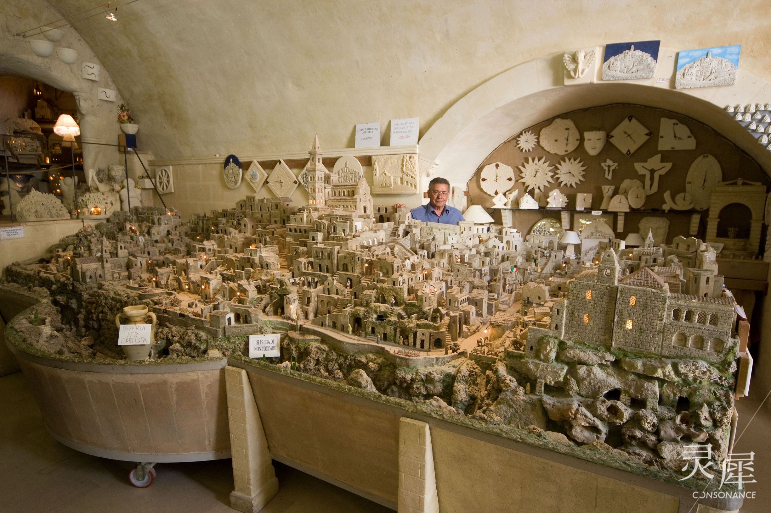 马泰拉：废城重生