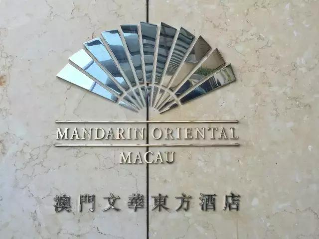 东方文华酒店风格,文华东方酒店老牌五星