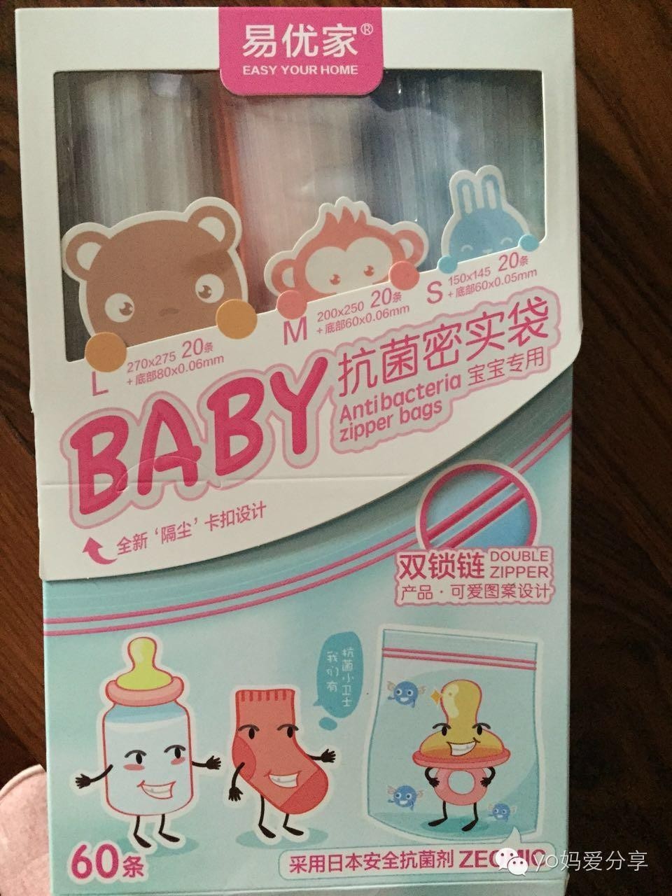 你的待产包是不是少准备了这几个？丨yo妈分享亲身经历