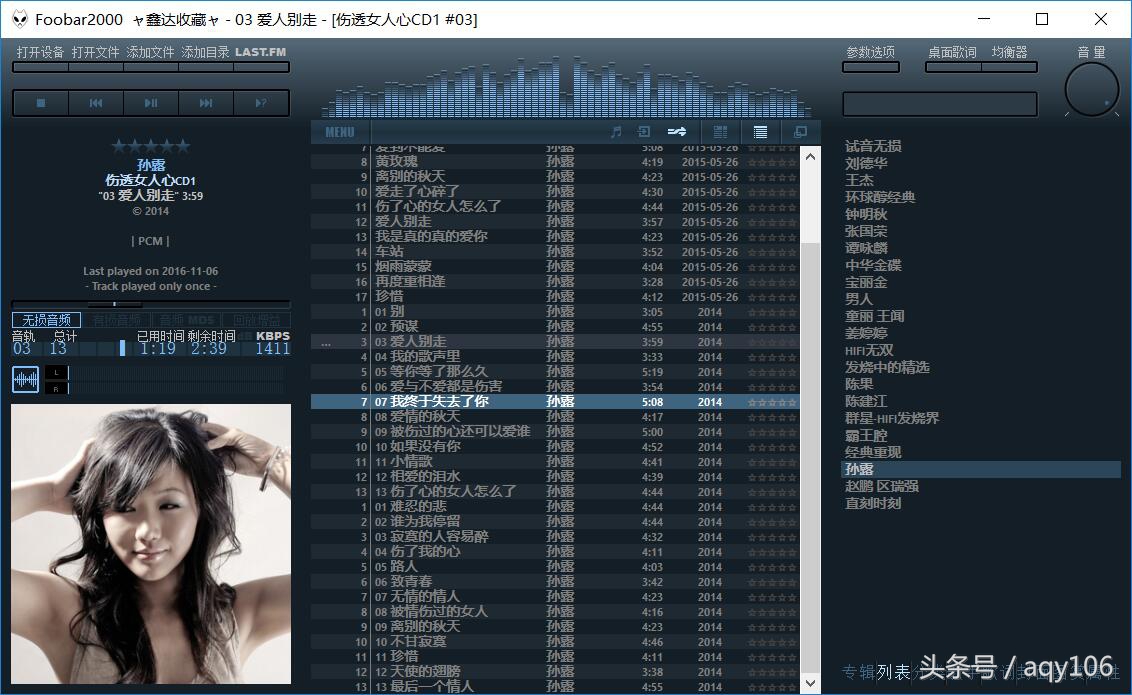 听的就是性价比——QCY新品无线蓝牙小音箱QQ800上手体验