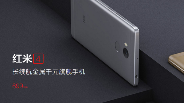 双十一红米手机推荐性价比高,全新未拆封红米4a