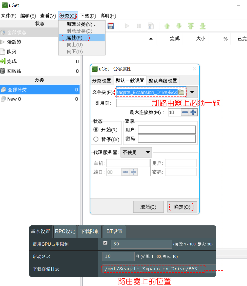 网盘要关闭,网盘需要关闭什么