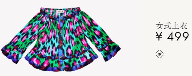 hmkenzo合作款限量外套,hmkenzo合作款限量