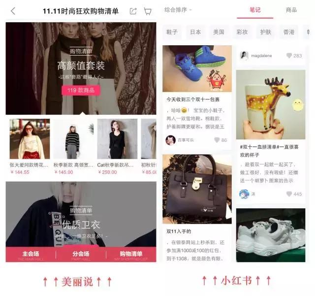 很多东西到了双11依然买不起,双11是淘宝还是京东搞的